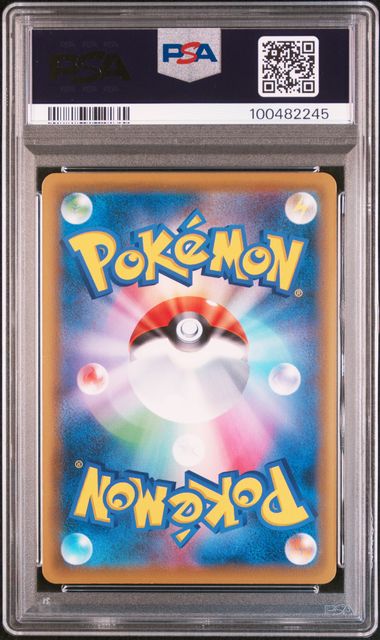 2021 JAPANESE S PROMO #189 FA/ESPEON VMAX EEVEE HEROES EEVEE'S SET PSA10