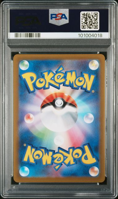 2022 JAPANESE S PROMO #323 FA/PIKACHU PRCS.C/B SWORD/SHIELD PSA10
