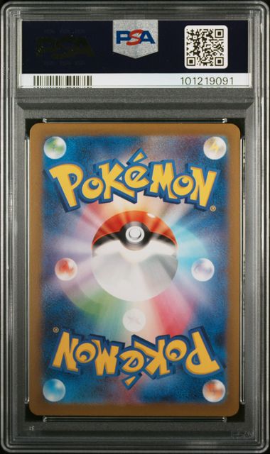 2023 JAPANESE SV2a 151 #135 JOLTEON MASTER BALL REVERSE HOLO PSA10