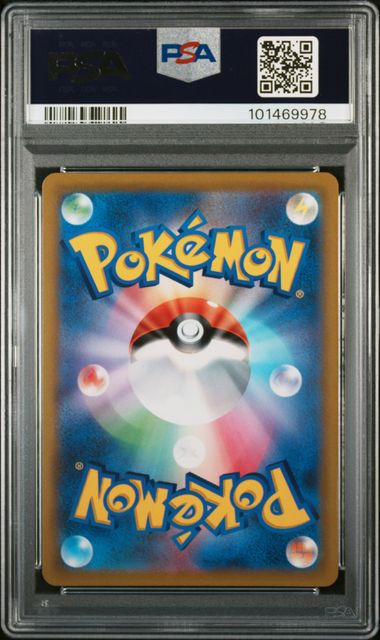 2022 JAPANESE SWORD & SHIELD STAR BIRTH #102 FA/CHARIZARD V STAR BIRTH PSA10