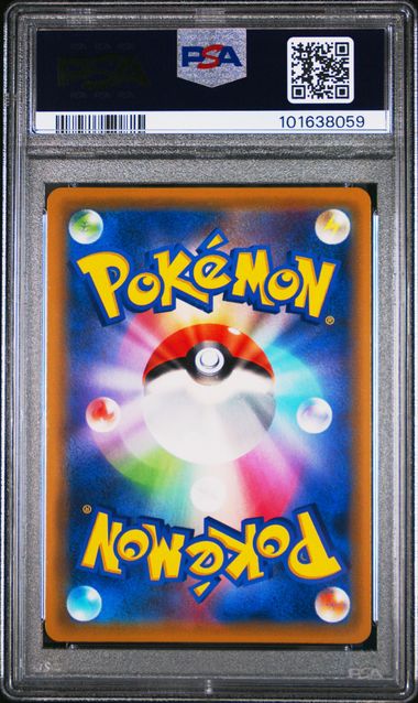 2019 JAPANESE SUN & MOON TAG TEAM GX ALL STARS 215 FA/UMBRN. & DRKR. GX TT PSA10