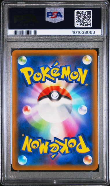 2018 JAPANESE SUN & MOON TAG BOLT #104 FA/LATIOS & LATIAS GX PSA 10