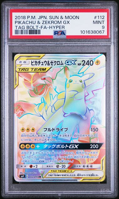 2018-19 JAPANESE PIKACHU & ZEKROM GX TAG BOLT 112&221 PSA9 SEQUENTIAL SET