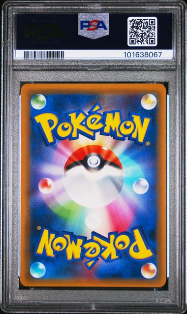 2018-19 JAPANESE PIKACHU & ZEKROM GX TAG BOLT 112&221 PSA9 SEQUENTIAL SET