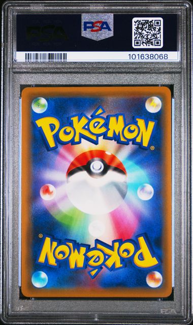2018-19 JAPANESE PIKACHU & ZEKROM GX TAG BOLT 112&221 PSA9 SEQUENTIAL SET