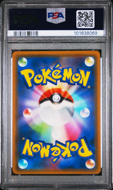 2019 JAPANESE RSHRM.&CHRZRD.GX TAG TEAM GX #220/096/108 FA/ 3 SEQUENTIAL PSA9