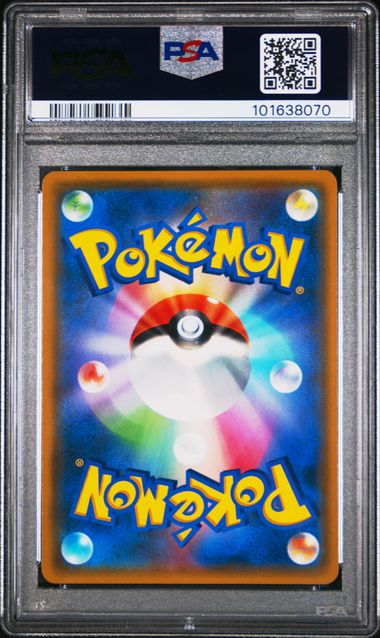 2019 JAPANESE RSHRM.&CHRZRD.GX TAG TEAM GX #220/096/108 FA/ 3 SEQUENTIAL PSA9