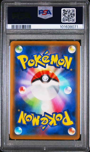 2019 JAPANESE RSHRM.&CHRZRD.GX TAG TEAM GX #220/096/108 FA/ 3 SEQUENTIAL PSA9