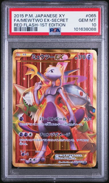 2015 JAPANESE XY RED FLASH & BLUE SHOCK #065 FA/MEWTWO EX-SECRET 1ST EDITION PSA10 SEQUENTIAL SET OF 2