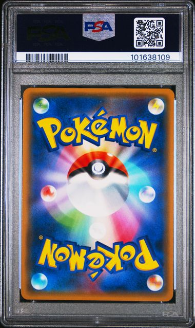 2018 JAPANESE SM PROMO #211 CHRY.BLSM.AFR.PIKACHU POKEMON CENTER TOKYO DX PSA10
