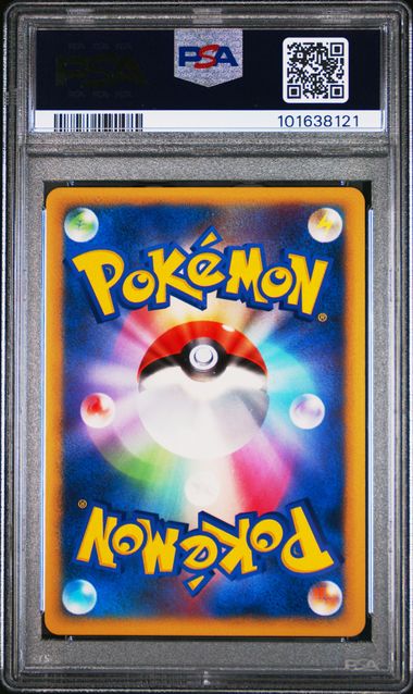 2006 JAPANESE PROMO VICTORY MEDAL GYM CHALLENGE-SILVER PSA10