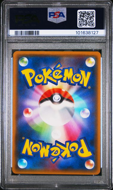 2018 POKEMON JAPANESE SUN & MOON ULTRA SHINY GX #229 FA/UMBREON GX ULTRA SHINY GX PSA10