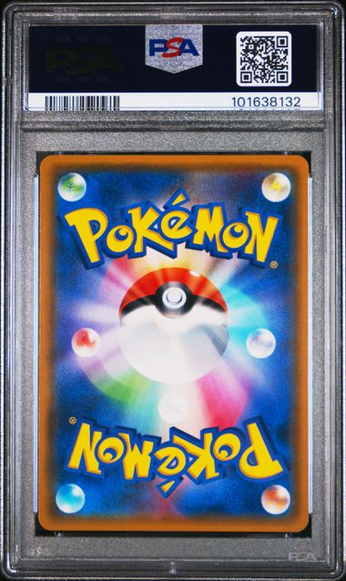 2017 JAPANESE SUN & MOON STRENGTH EXPANSION PACK SHINING LEGENDS #041 SHINING MEW-HOLO S.E.P. SHINING LEGENDS PSA 10