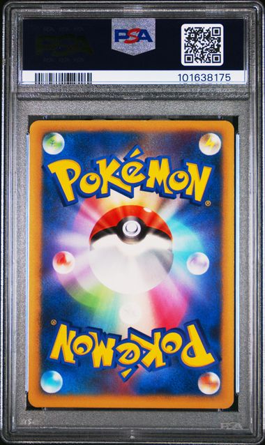2009 JAPANESE ADVENT OF ARCEUS #043 GENGAR LV.X-HOLO ADVENT OF ARCEUS-1ST ED PSA8