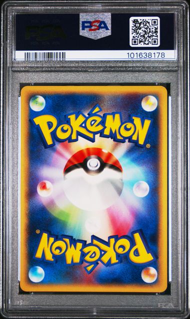 2001 JAPANESE EXPEDITION #117 GENGAR-HOLO EXPEDITION-1ST EDITION PSA9
