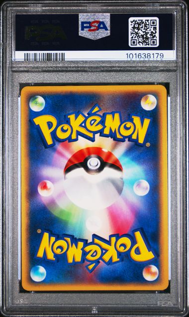 2002 JAPANESE MYSTERIOUS MOUNTAINS #044 GENGAR-HOLO MYSTERIOUS MOUNTAINS PSA8