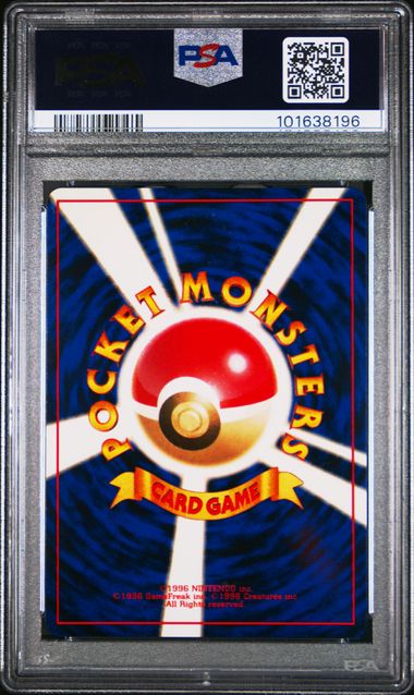 1997 JAPANESE ROCKET #9 DARK BLASTOISE-HOLO PSA 9