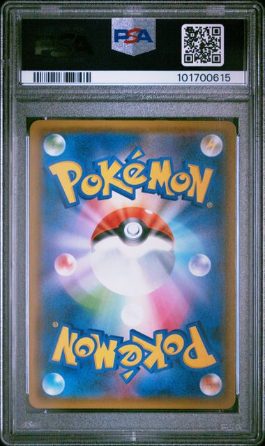 2018 JAPANESE SM PROMO #270 RED'S PIKACHU P.M.CNTR.20TH ANNV.CMP. PSA10