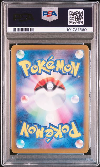 2024 JAPANESE SV8a-TERASTAL FEST ex 021 FLAREON MASTER BALL REVERSE HOLO PSA10