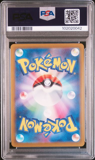 2024 JAPANESE SV8a-TERASTAL FEST ex #068 SYLVEON MASTER BALL REVERSE HOLO PSA10