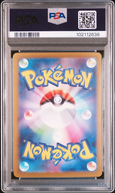 2024 JAPANESE SV8a-TERASTAL FEST #200 LEAFEON ex SAR PSA10