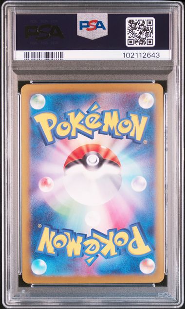2024 JAPANESE SV8a-TERASTAL FEST ex #211 ESPEON ex SAR PSA10