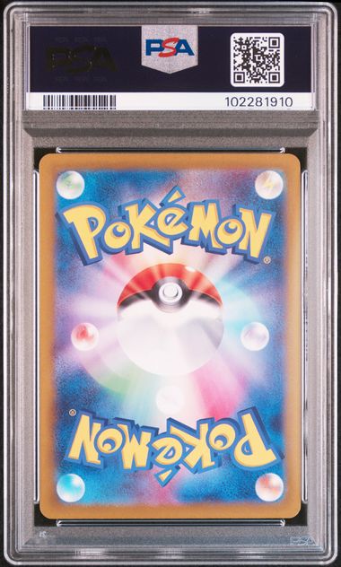 2022 JAPANESE SWORD & SHIELD LOST ABYSS #110 FA/GIRATINA V LOST ABYSS PSA10