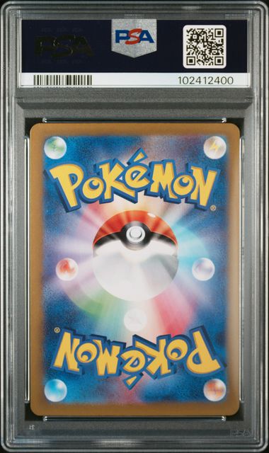 2024 JAPANESE SV8a-TERASTAL FEST #206 GLACEON ex SAR PSA10