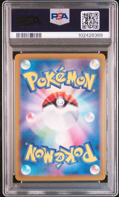 2023 JAPANESE SV2a 151 #004 CHARMANDER MASTER BALL REVERSE HOLO PSA10