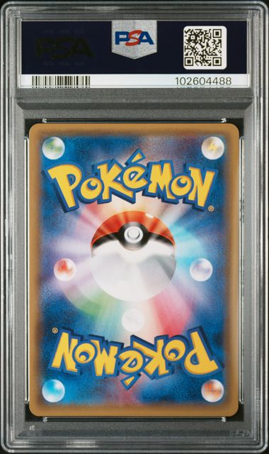2016 POKEMON JAPANESE SUN & MOON COLLECTION MOON #063 FA/UMBREON GX COLLECTION MOON PSA10