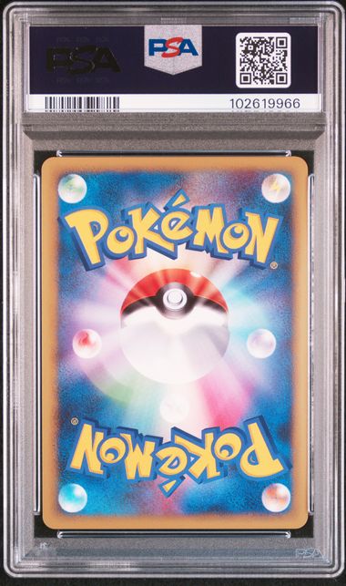 2009 JAPANESE HEARTGOLD COLLECTION #039 SLOWKING-HOLO HEARTGOLD COLL-1ST ED PSA10