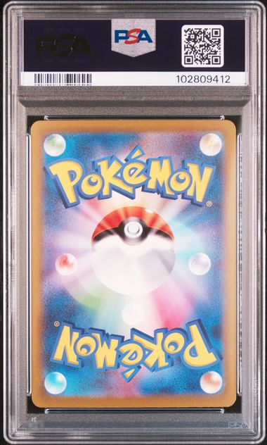 2023 JAPANESE SV2a-POKEMON 151 #205 MEW ex PSA10