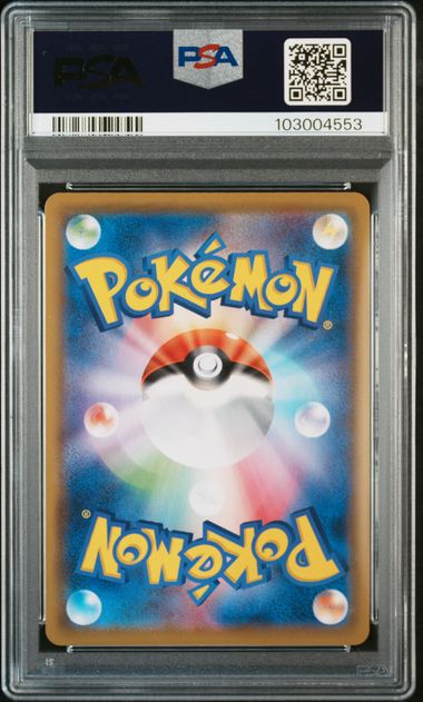 2019 JAPANESE SUN & MOON DREAM LEAGUE #058 FA/MIMIKYUPSA10