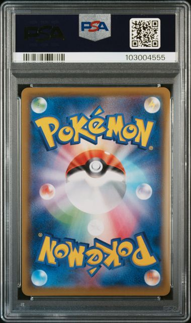2019 JAPANESE SUN & MOON DREAM LEAGUE #058 FA/MIMIKYU PSA10