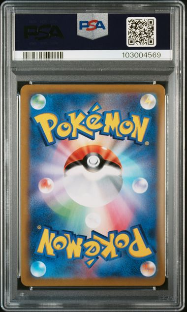 2021 JAPANESE SWORD & SHIELD VMAX CLIMAX #234 FA/MIMIKYU VMAX PSA10