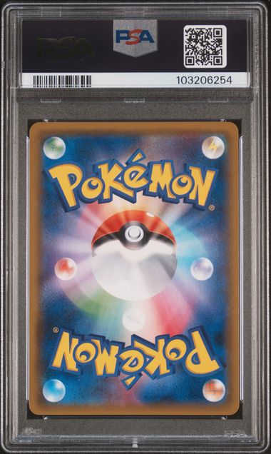 2019 JAPANESE SUN & MOON MIRACLE TWINS #098 FA/MEWTWO & MEW GX MIRACLE TWINS PSA 10
