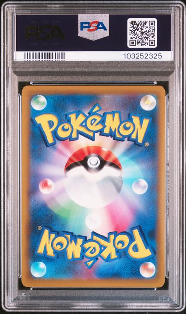 2022 JAPANESE WORD & SHIELD STAR BIRTH #112 FA/ARCEUS V STAR BIRTH PSA 10