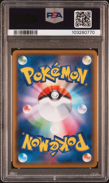 2019 JAPANESE SWORD & SHIELD SHIELD #046 FA/SNORLAX VMAX SHIELD PSA10