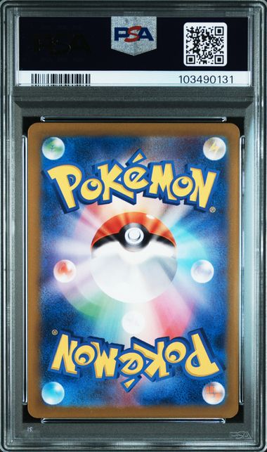 2024 JAPANESE SV7a-PARADISE DRAGONA #070 LATIOS # 087 LATIAS EX PSA 10 SEQUENTAIL SET
