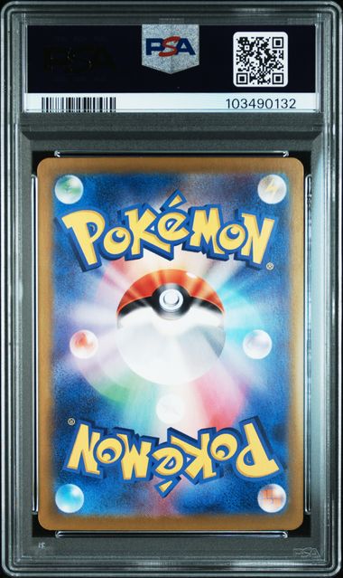 2024 JAPANESE SV7a-PARADISE DRAGONA #070 LATIOS # 087 LATIAS EX PSA 10 SEQUENTAIL SET