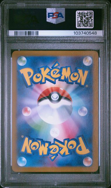 2024 JAPANESE SV5a-CRIMSON HAZE #078 EEVEE ART RARE PSA10