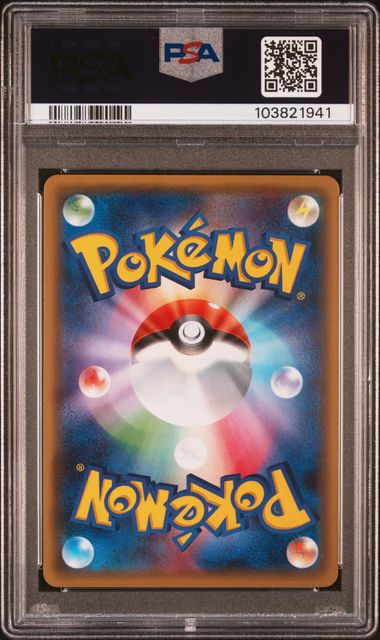 2016 JAPANESE XY POKEKYUN COLLECTION #010 FA/PIKACHU POKEKYUN COLL-1ST ED PSA10