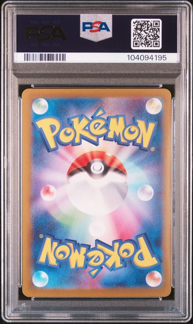 2024 JAPANESE SV8a-TERASTAL FEST ex #212 SYLVEON ex SAR PSA10