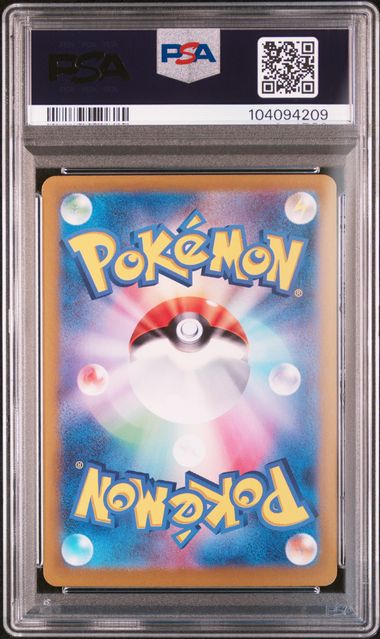 2024 POKEMON SV8a-TERASTAL FEST ex #217 UMBREON ex SAR PSA10