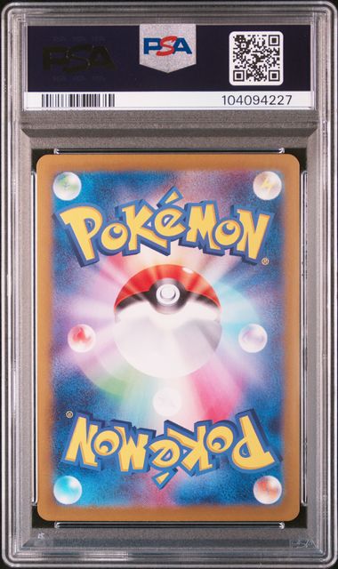 2024 JAPANESE SV8a-TERASTAL FEST ex #212 SYLVEON ex SAR PSA10