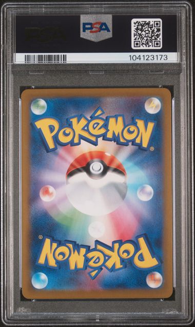 2024 JAPANESE SV8a-TERASTAL FEST ex #092 UMBREON MASTER BALL REVERSE HOLO PSA10