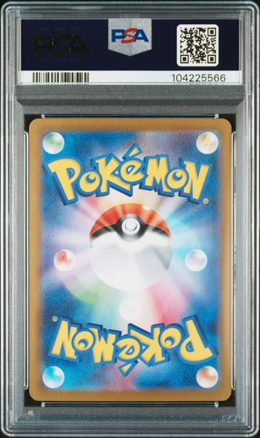 2024 JAPANESE SV8-SUPER ELECTRIC BREAKER #132 PIKACHU ex PSA10