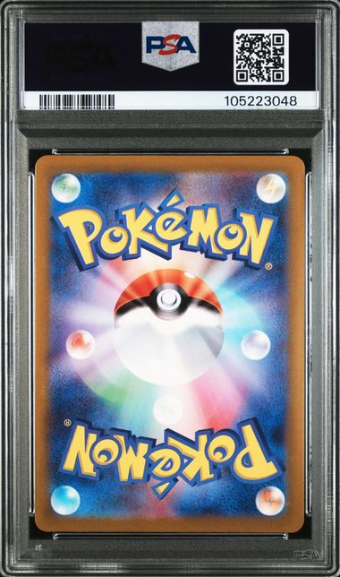 2024 JAPANESE SV8-SUPER ELECTRIC BREAKER #114 MESPRIT ART RARE PSA10