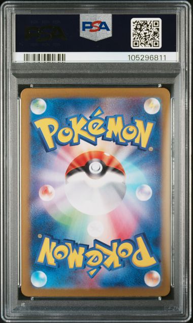 2024 JAPANESE SV8a-TERASTAL FEST #200 LEAFEON ex SAR PSA10
