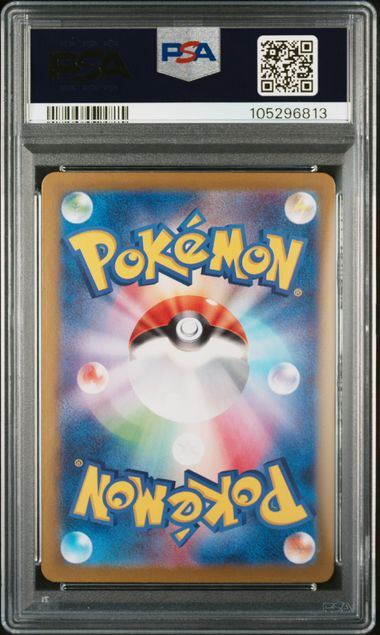 2024 JAPANESE SV8a-TERASTAL FEST #205 VAPOREON ex SAR PSA10
